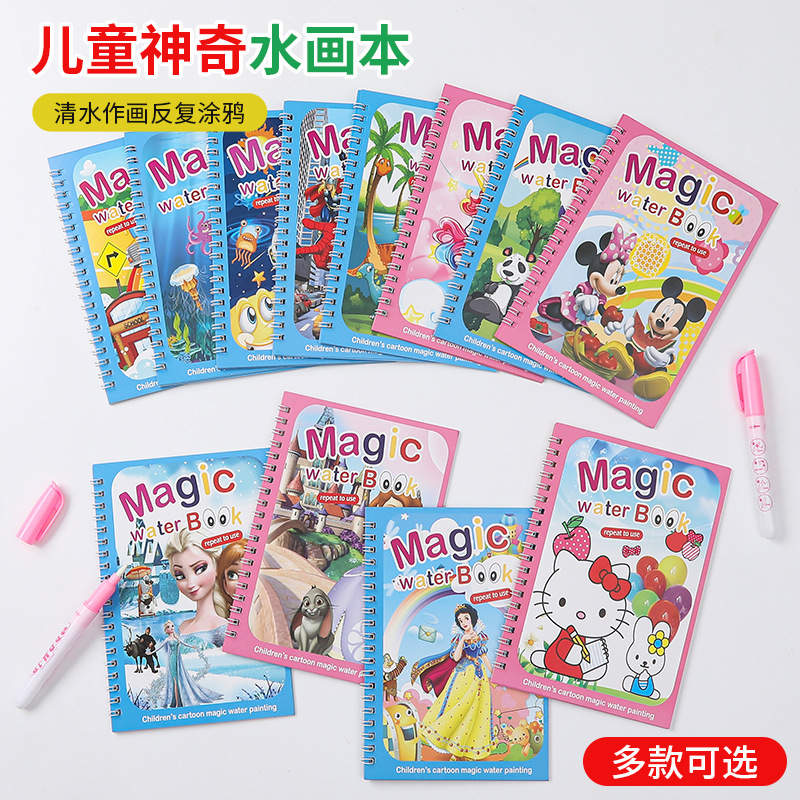 Water Painting Book, Kidsren's Painting Book, Magical Coloring Painting Set, Baby Educational Repeated Coloring Watercolor Painting Toy