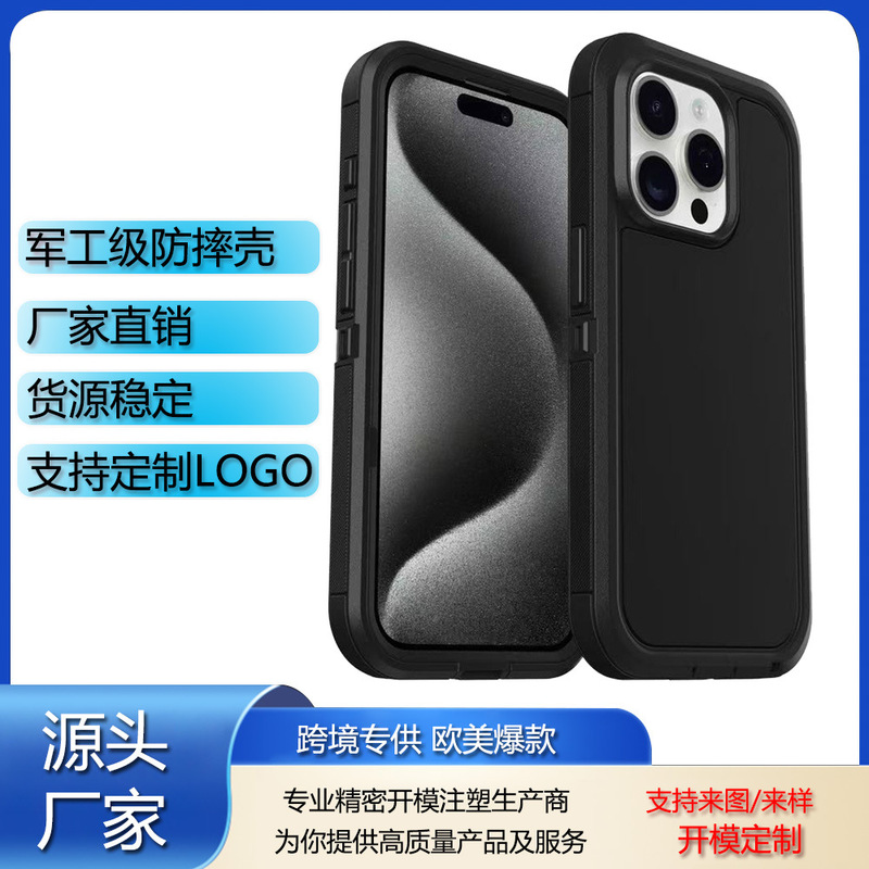DefenderXT Suitable for iPhone15PROMAX Three-proof Rugged Drop-proof Durable Phone Case Apple 16e DefenderXT Suitable for iPhone15PROMAX Three-proof Rugged Drop-proof Durable Phone Case Apple 16e