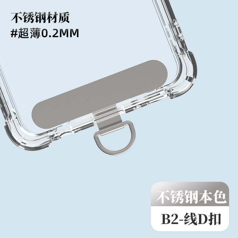 手机垫片 手机挂绳垫片360旋转超薄不锈钢手机挂绳手腕挂绳夹片|undefined