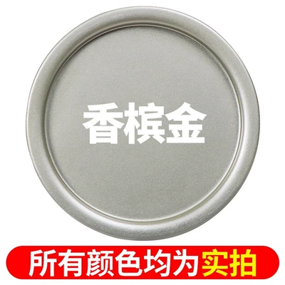 Color-Changing Furniture Household Various Colors: Avtomobil boyası - champagne-gold-450ml