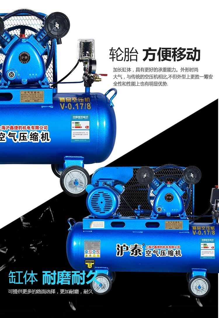 Shanghai Huxin Jaguar Air Compressor 380V Industrial Auto Repair Air Pump 7.5Kw Piston Air Pump 220V High Power