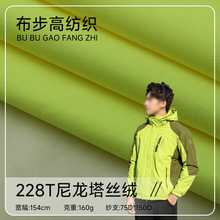 228T�������z�q��ˮ����ƽ�yPU͸��͸����z���b���Ϲ��b���o���b