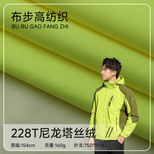 228T�������z�q��ˮ����ƽ�yPU͸��͸����z���b���Ϲ��b���o���b