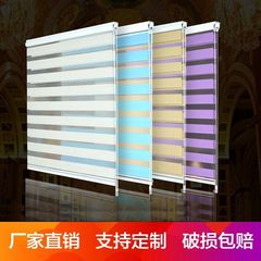 免打孔卷帘卫生间浴室防水百叶窗帘成品厨房办公室阳台窗帘遮光帘