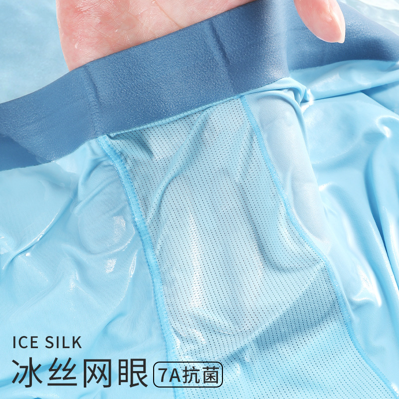 Pantalones de hielo de verano delgadas para hombres, pantalones de aire acondicionado frío, pantalones de malla deportiva transpirables, pantalones de cintura media delgadas sin marcas