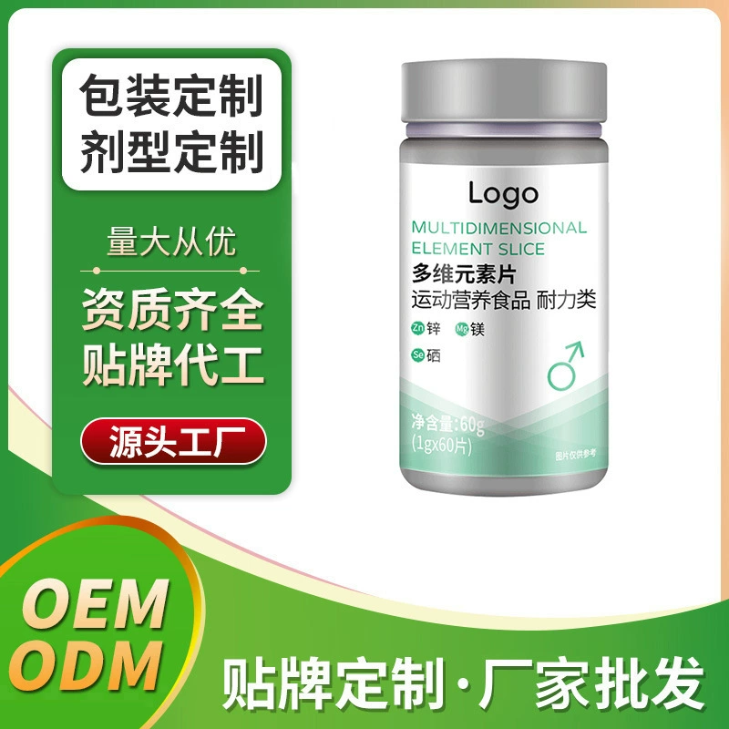 OEM многомерные элементы таблетки многомерные таблетки витамин ABCDE цинк магний селен спортивные мужчины OEM OEM индивидуальный заказ оптом
