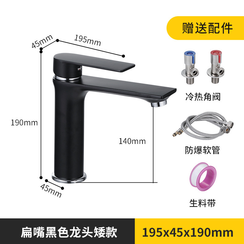Completo cobre negro redondo cuadrado underpan Cuenca del fregadero de la cuenca del lavabo caliente y fría grifo