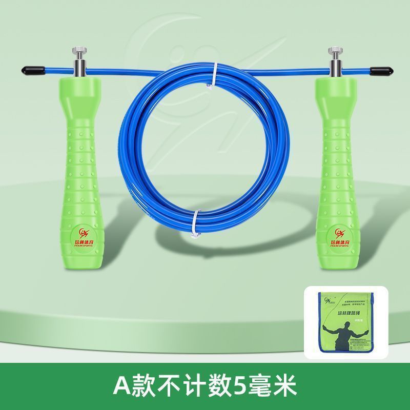 培林体育中考跳绳电子计数计时学生考试轴承钢丝跳绳培林|undefined
