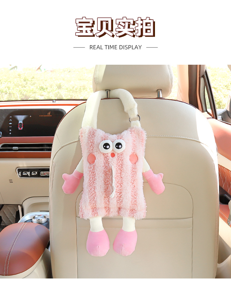Cartoon Car Tissue Box Car Seat Back Hanging Tissue Box Car Rear Tissue Box Cute Decorative Supplies
