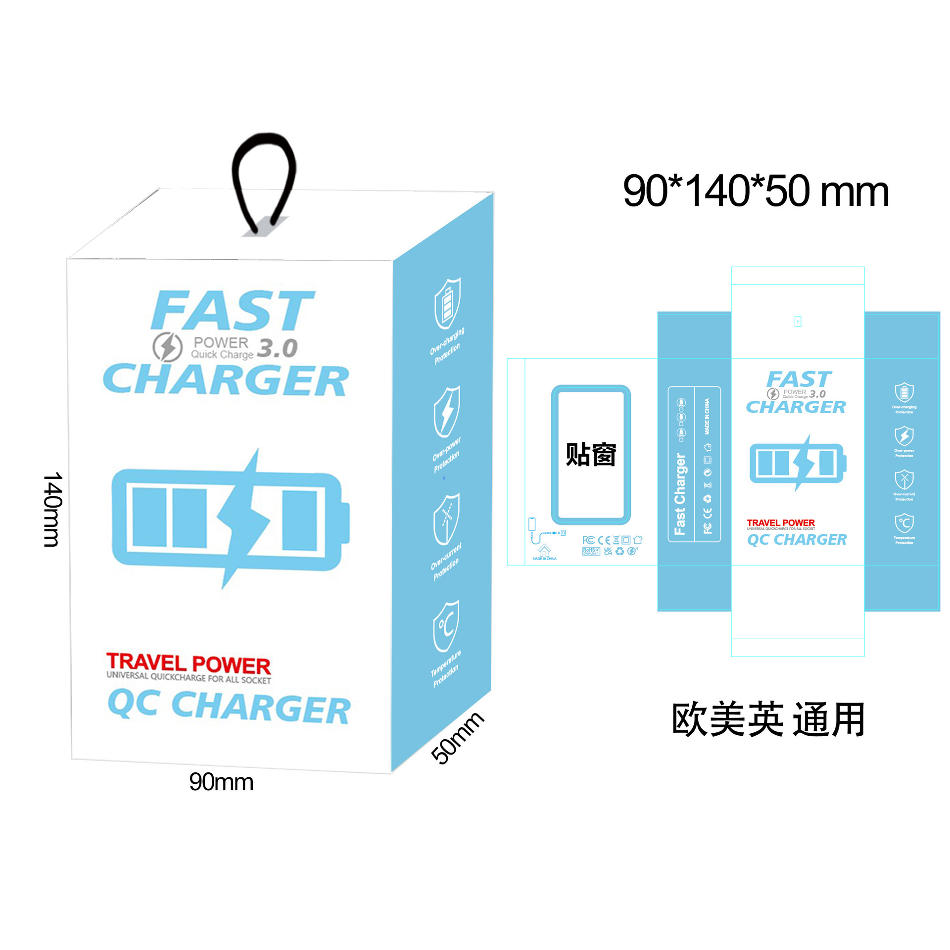 欧美英包装 立体图--蓝色