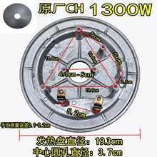 ҉CHlPӟP1300W220V