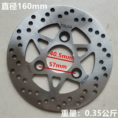 Deep Sound Modified Water Other Electric Vehicle Accessories - 1604035-five-star-flat-color