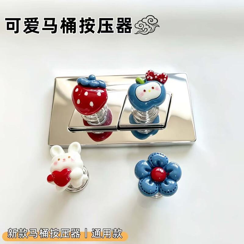 New KT cat bucket button nail art toilet water tank switch button press toilet lid artifact