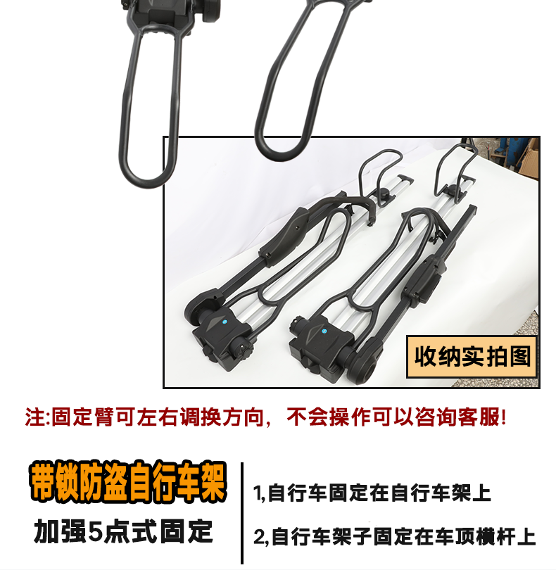 Car Suv Car Bicycle Rack Universal Roof Bicycle Rack Luggage Rack Car Bicycle Rack Bicycle 598