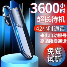 大音量蓝牙耳机高音质挂耳式无线运动开车导航外卖智能手机通用型