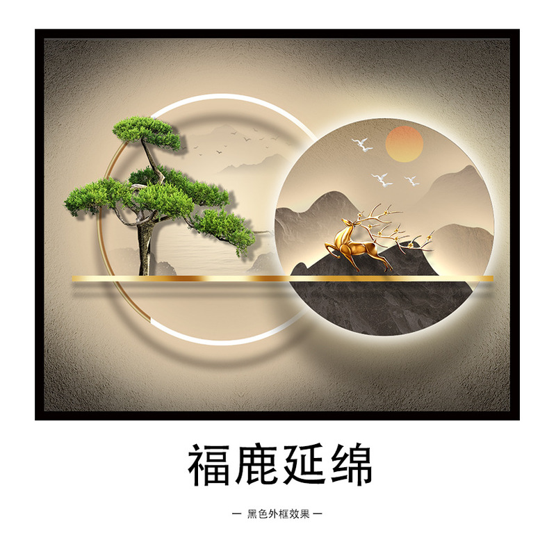 现代轻奢电表箱装饰画免打孔艺术简约客厅挂画遮挡箱电闸开关墙画|undefined