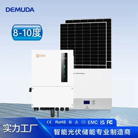 逆变器;锂电池;太阳能逆控一体机