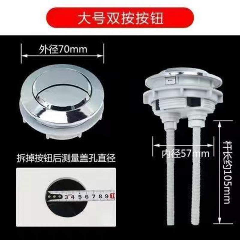 トイレ 昔ながらの水洗トイレフロート 内蔵水タンク付属品 上水バルブ 入口水バルブ ユニバーサルボタン コンプリートセット|undefined