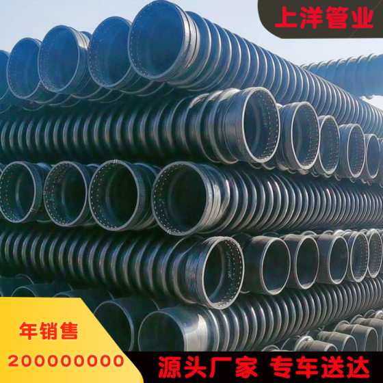 Spot 200 Black Pe Pipe Plastic Polyethylene Drainage Pipe Wrapped Structure Wall Pipe B Type Hdpe Kilogram Pipe