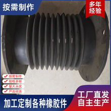 加工橡胶制品 生产橡胶法兰垫 防渗漏橡胶密封圈 非标橡胶异形件