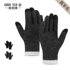 成人帽;儿童帽;成人手套