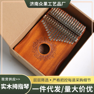 Ĵָ�ٿ��ְ���Kalimba17��21�����S���l�N���N�˿羳���N