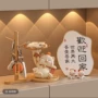 家居收纳入户步步高升托盘