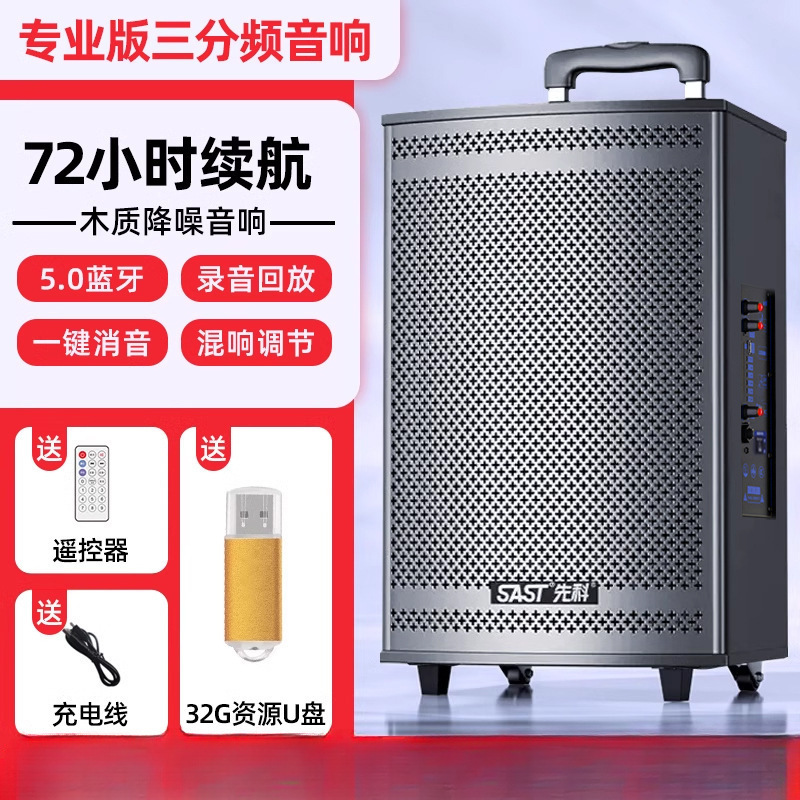 广场舞音响音箱2025新款k歌户外拉杆专用大功率蓝牙专业演出|undefined