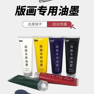 �残��ī�����R��100ml�湤����ӡˢľ�̵�̰�͹�残��ϴ��ܰ�