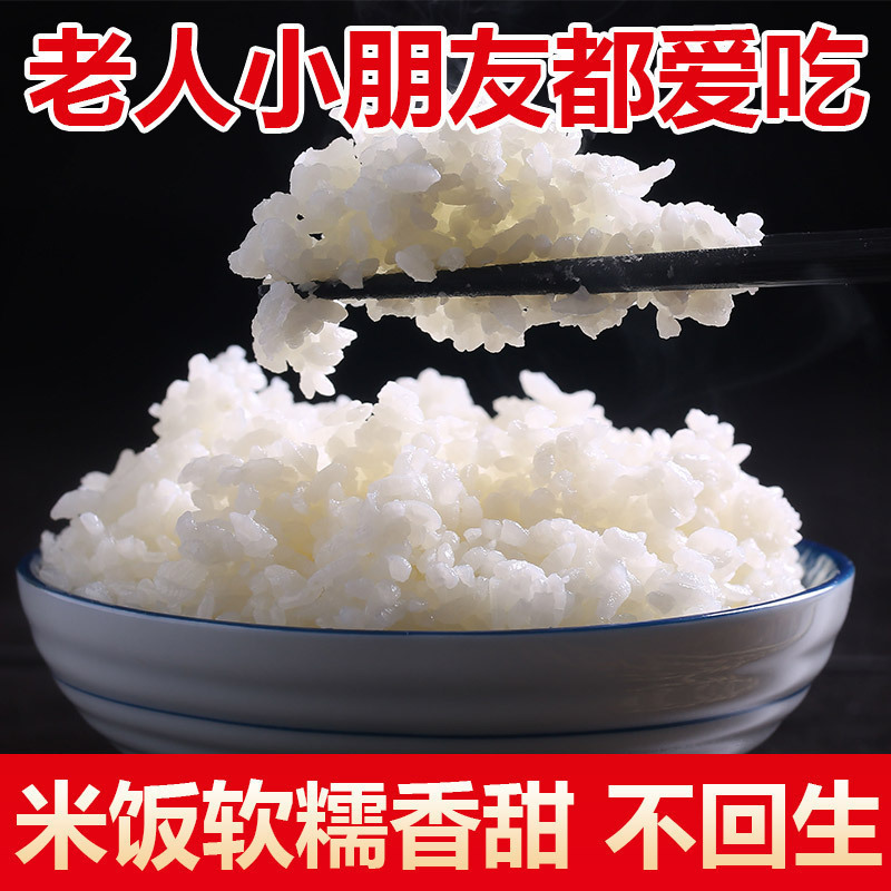 东北大米50斤装一袋新米珍珠米便宜20斤粳米商用批发25kg中国大陆|undefined