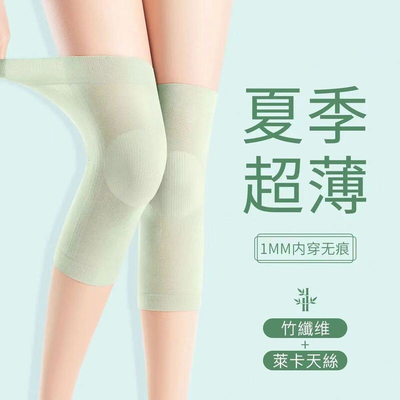 Tencel Bamboo Yarn Knee Pads to Protect Joints, Leg Warmers for Air-Conditioned Rooms, Anti-Slip Knee Pads for Old Cold Legs, Ultra-Thin Over-The-Knee Running Knee Pads