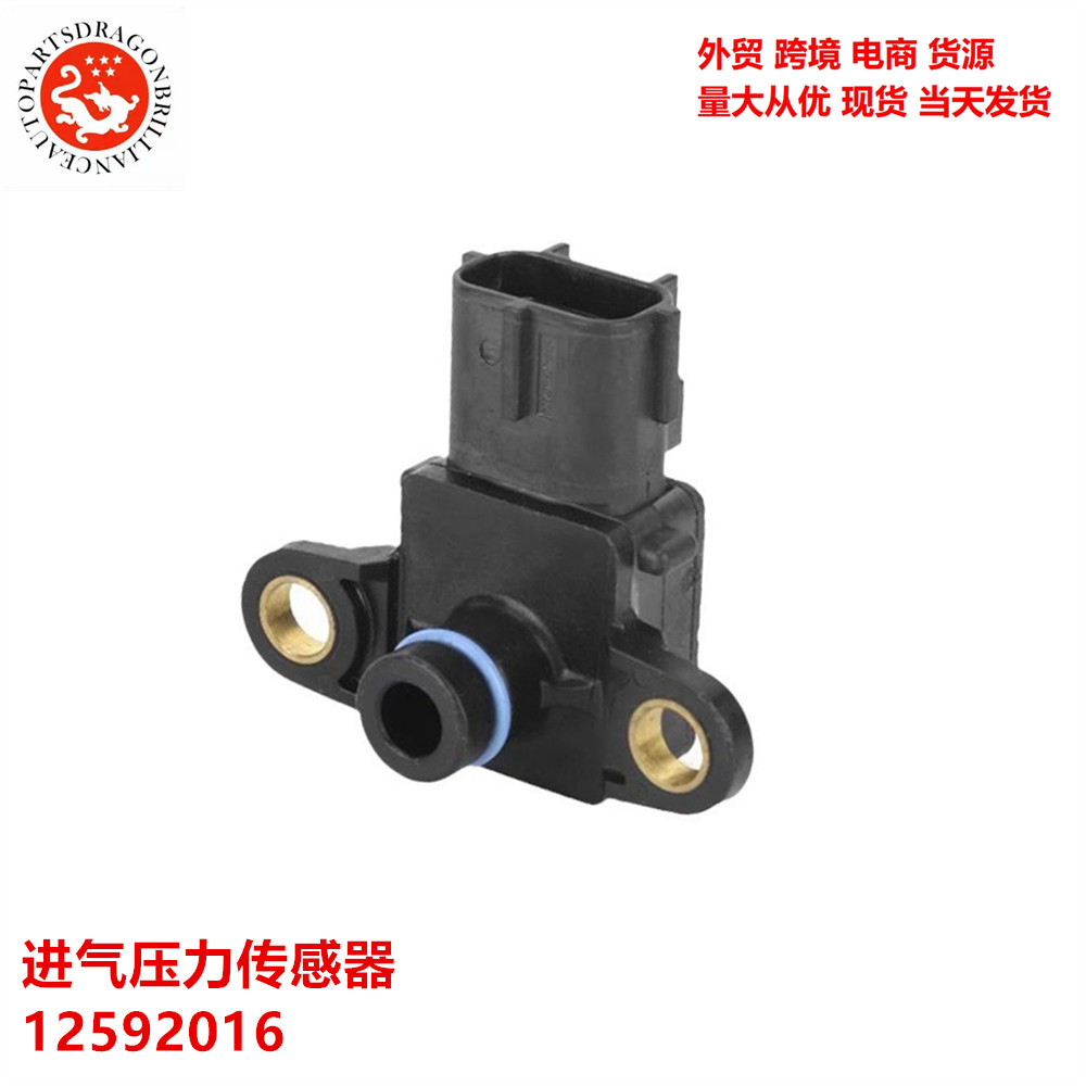 Accesorios automotrices Sensor de presión de entrada de aire 12592016 2133843 227117 SU9493 6238260