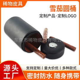 雪茄盒保湿罐带湿度表雪松木内饰防护雪茄桶防潮防水雪茄罐批发