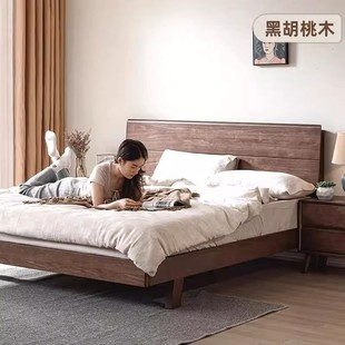 Black Walnut Solid Wood Bed Nordic 1.8 Modern Minimalist Master Bedroom Wedding Bed Double Bed in Stock Direct Delivery