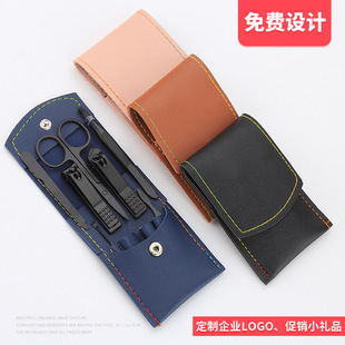 Stainless steel nail clippers 7-piece folding bag Black nail clippers beauty set nail clippers gift set
