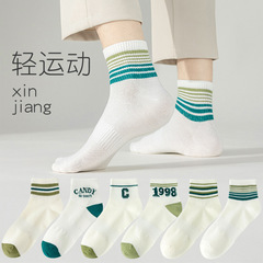 Men's Summer Thin Short Socks Low Top Cotton Socks Sports Breathable Sweat Absorbent White Striped Fashion Medium Short Socks