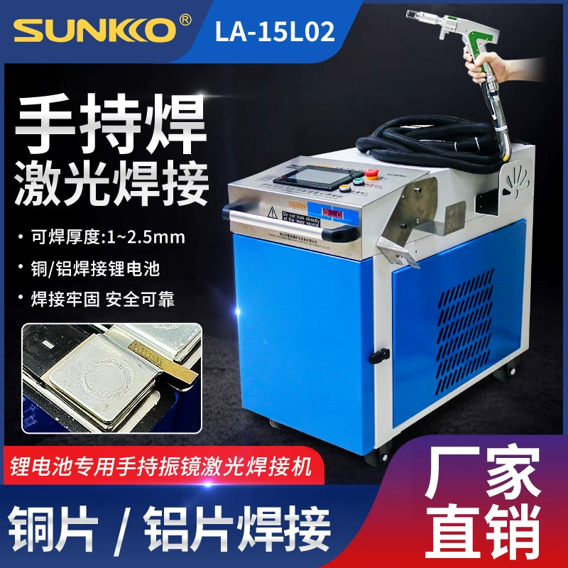 Новый энергетический автомобиль для обслуживания литий-железо-фосфатная мощность Soft Pack литиевая батарея специальный ручной гальванометр лазерный сварочный аппарат