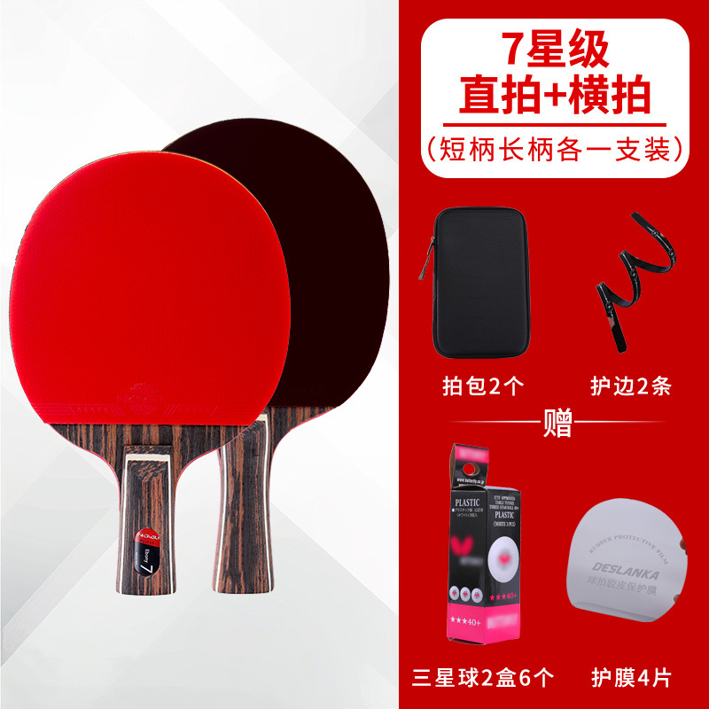 7성급 직사+가로촬영 [더블샷]