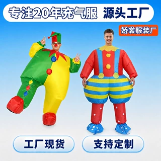 小丑胖子充气服成人卡通人偶万圣节搞怪派对表演道具厂家现货