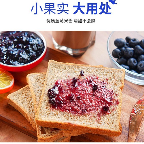 Blueberry jam sour and delicious home breakfast bread toast spread jar 300g source straight from the source