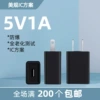 U.S. Regulatory Ordinary 5V1A Black
