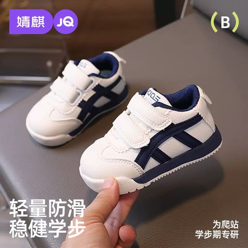 男童运动鞋2025秋季新款儿童鞋子软底轻便休闲鞋女宝宝板鞋中小童