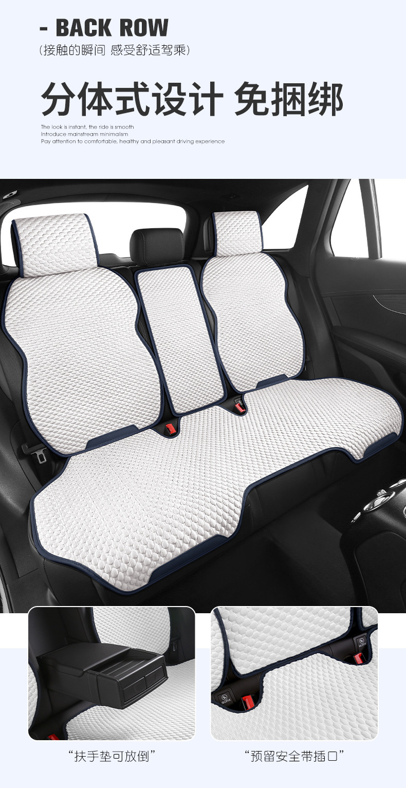 Car Seat Cushion, Universal for All Seasons, Ultra-Thin, Cool and Breathable Seat Cover, Summer Cooling Pad, Saddle Pad, Small Waist Seat Cushion