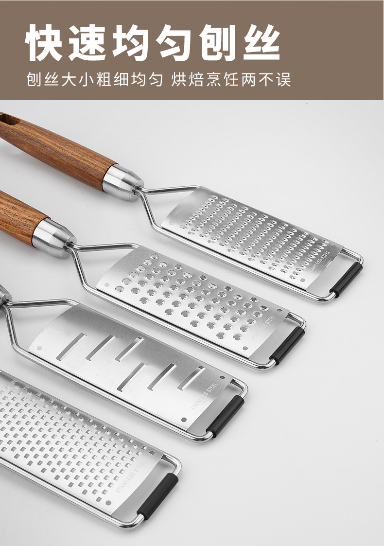 木柄芝士刨4件套(光发)_13.jpg
