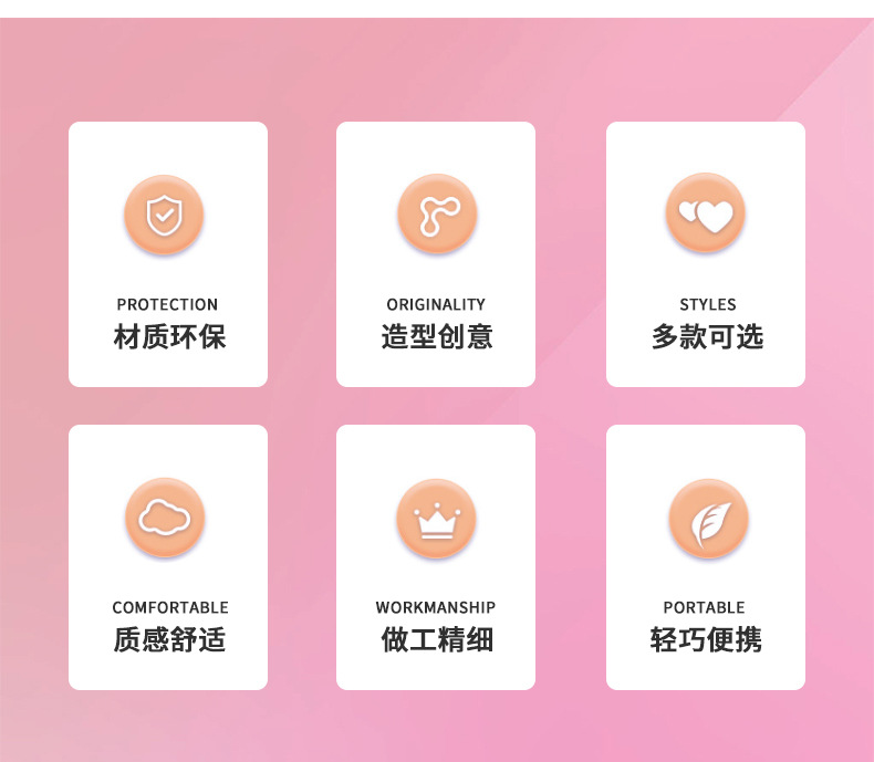 钥匙扣