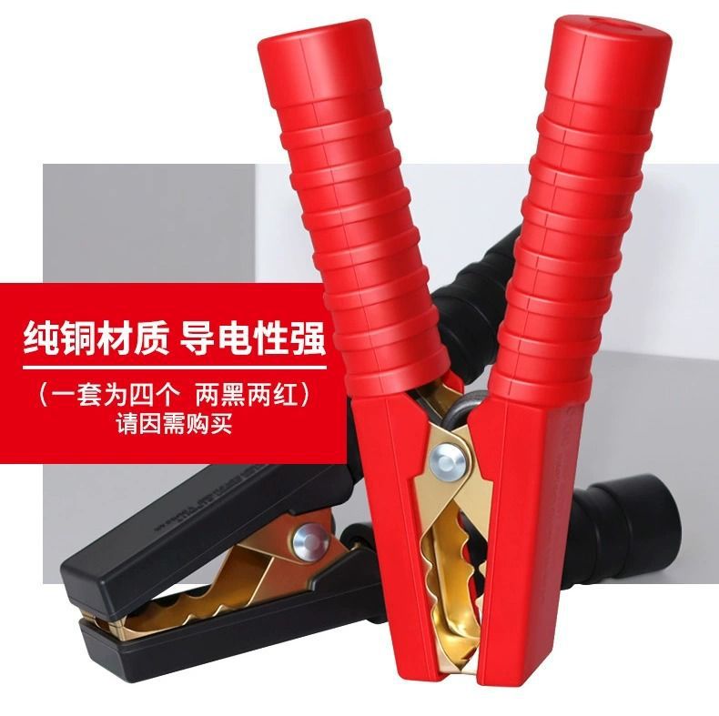 Car Battery Clips Copper Plated Jumper Cable Clamps