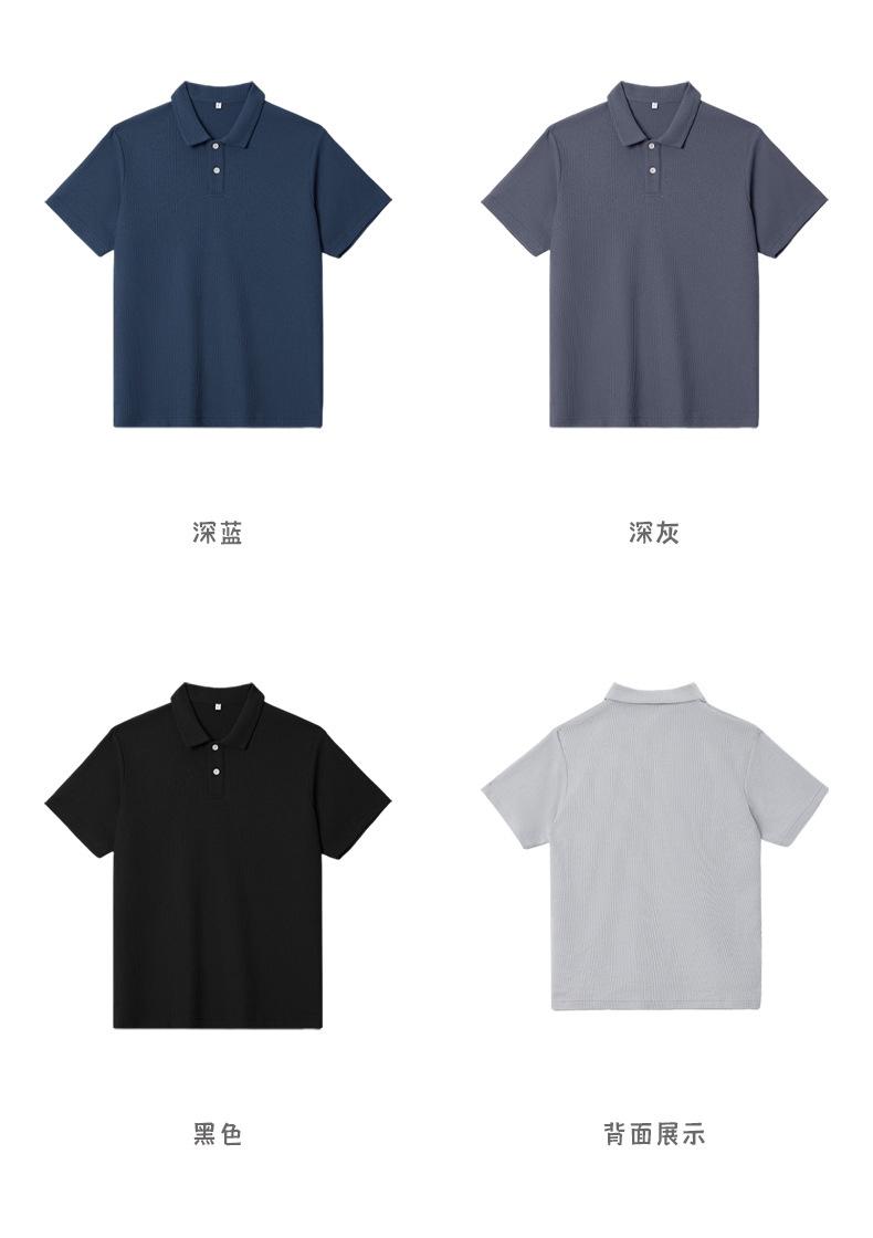 华夫格翻领POLO衫短袖t恤 (17).jpg