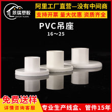 PVC�A�����50 75 110���ܿ���������16 20 25�����B��������P