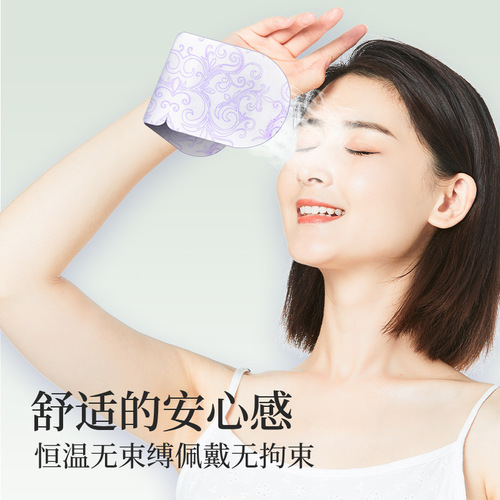 Single-use steam eye mask self-heating sleep eye mask for women, light-blocking eye care patch with lavender, chamomile, rose, and mugwort.