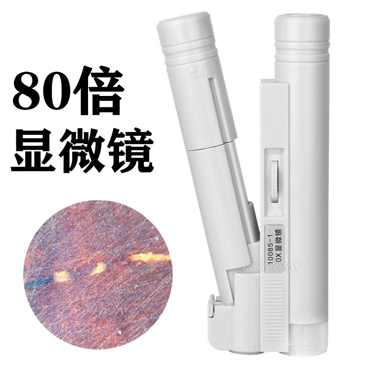 80-кратный карманный светодиодный светильник с источником света увеличительное стекло идентификация антикварный фарфоровый нефритовый ювелирный микроскоп высокой мощности